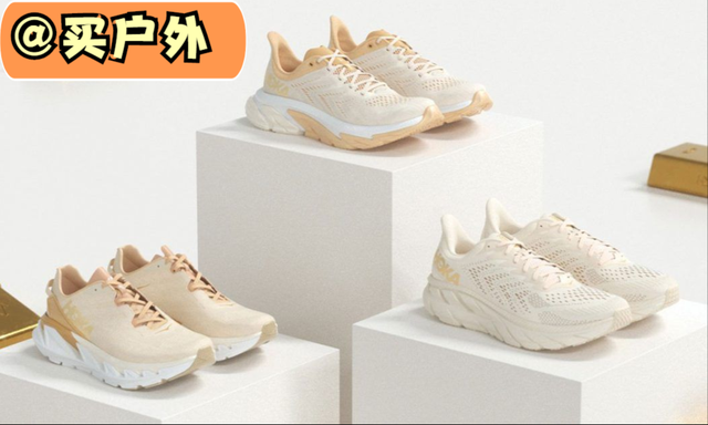 時下最火的跑鞋品牌,HOKA ONE ONE全新配色系列登場