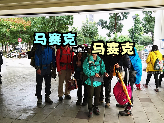 爬山需要什么樣的裝備?玩了多年戶外的驢友告訴你