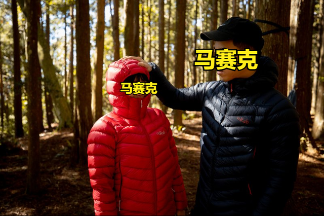 我也想去爬山,看看都帶哪些衣服,推薦給新手的登山中層穿搭