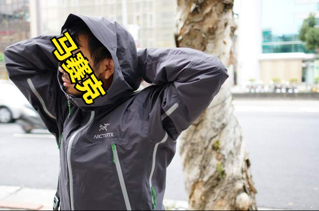 穿一件幾千塊錢的衣服,談談始祖鳥沖鋒衣的感受