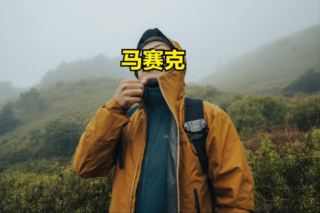 買棉服還是羽絨服?Arc'teryx始祖鳥棉服貴,但暖和呀