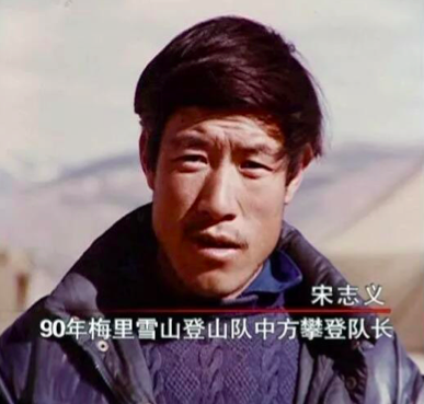 17名登山者一夜消失,卡瓦格博,一座禁止人類攀登的雪山