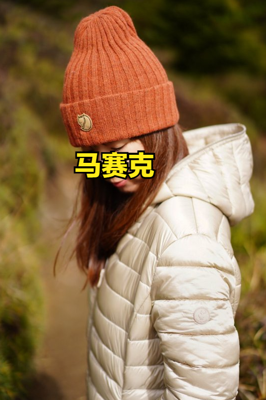 意大利戶外品牌Save The Duck羽絨服實測,除了保暖還能救鴨子的命