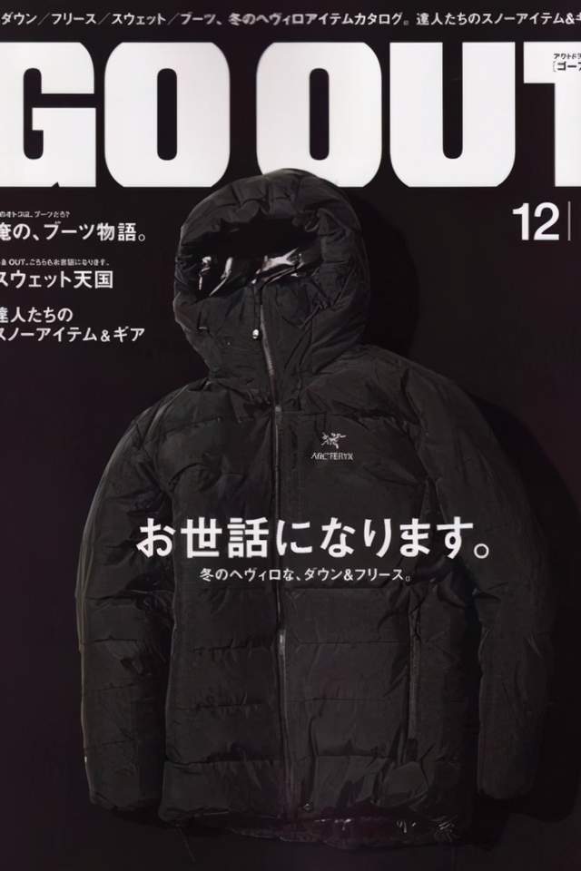 進(jìn)軍潮流圈,頂級(jí)品牌Arc'teryx始祖鳥是怎樣的戶外品牌?