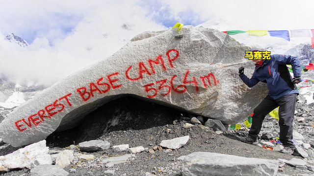 尼泊爾珠峰大本營徒步,用14天走完一生必走的線路