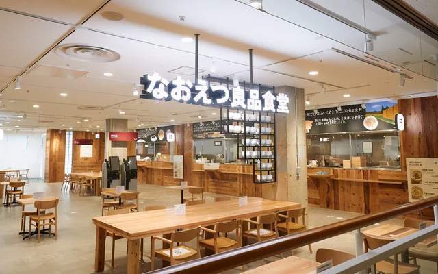 全球最大MUJI無印良品門店不僅有星巴克,還學(xué)迪卡儂賣戶外用品