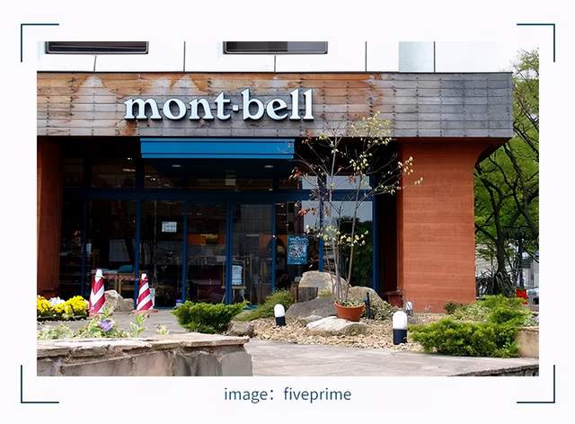 日本“始祖鳥”品牌,最近又入手一款mont-bell羽絨睡袋