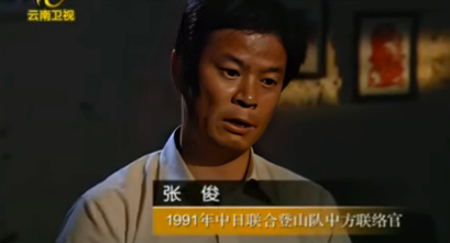 17名登山者一夜消失,卡瓦格博,一座禁止人類攀登的雪山