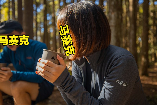 我也想去爬山,看看都帶哪些衣服,推薦給新手的登山中層穿搭