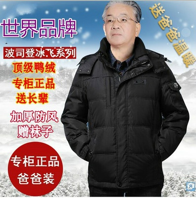 一萬多一件的羽絨服,你買波司登還是買加拿大鵝?