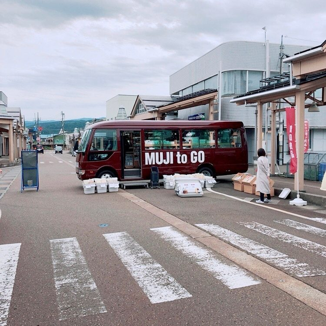 全球最大MUJI無印良品門店不僅有星巴克,還學(xué)迪卡儂賣戶外用品