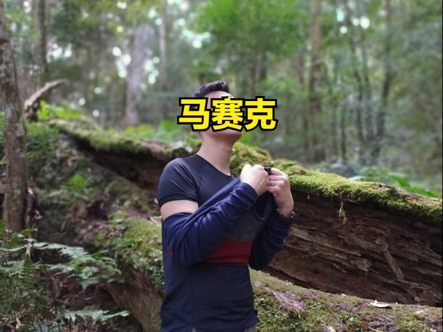 Smartwool羊毛衣測評體驗,全年都能穿的美利奴羊毛你信嗎?