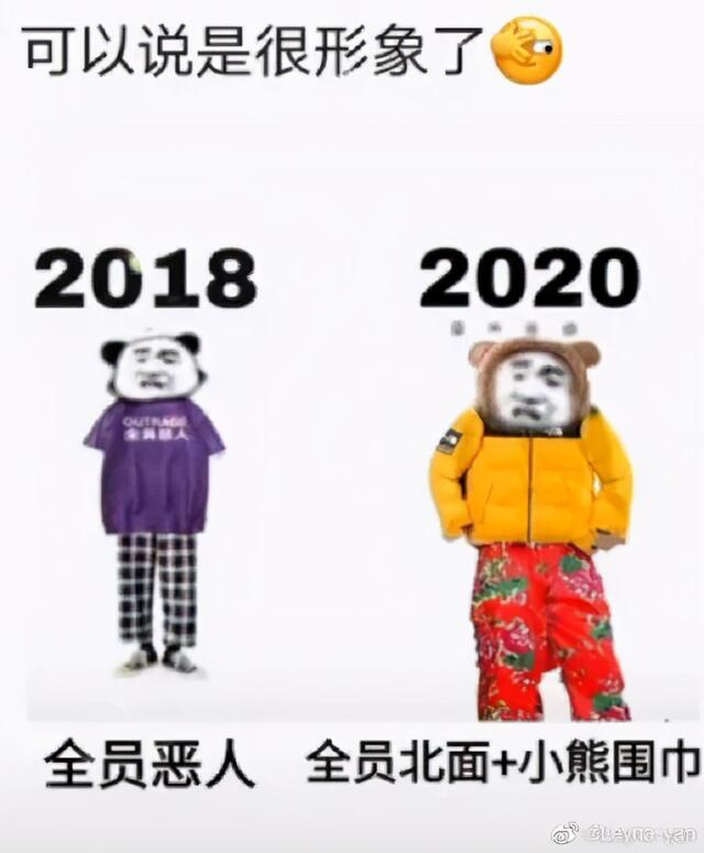 你也有一件羽絨服嗎?今年冬天滿大街都是穿The North Face北面的