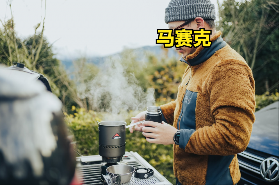 揭秘最經典的抓絨外套,戶外品牌Mountain Hardwear大螺母“毛猴”評測