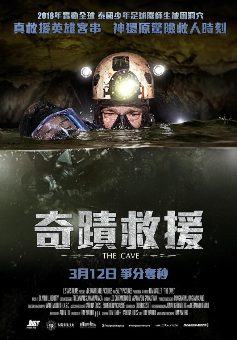 推薦5部熱血沸騰的戶外電影、紀錄片,戶外愛好者一定不能錯過