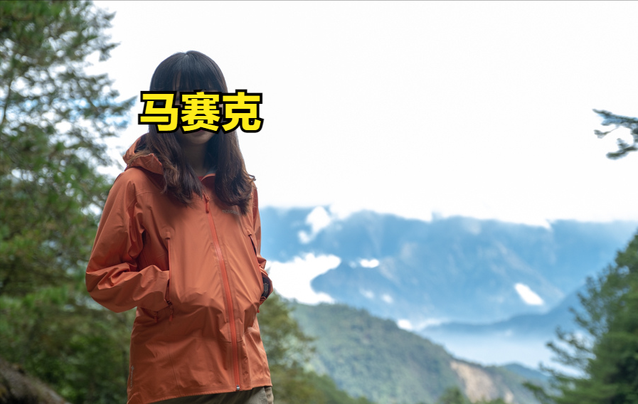 這個來自北歐的老人頭Norr?na也是頂級品牌,想買沖鋒衣的了解下