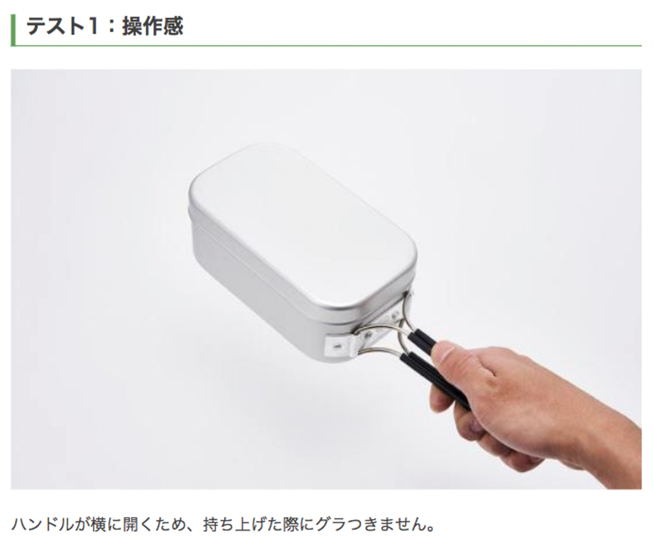 戶外野營(yíng)有它夠了，日本達(dá)人評(píng)測(cè)推薦購(gòu)買的單人露營(yíng)鍋具