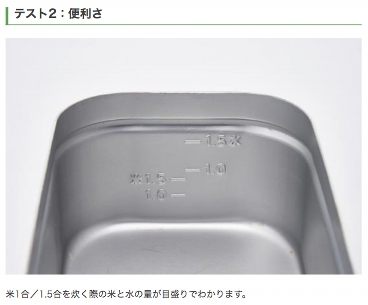 戶外野營(yíng)有它夠了，日本達(dá)人評(píng)測(cè)推薦購(gòu)買的單人露營(yíng)鍋具