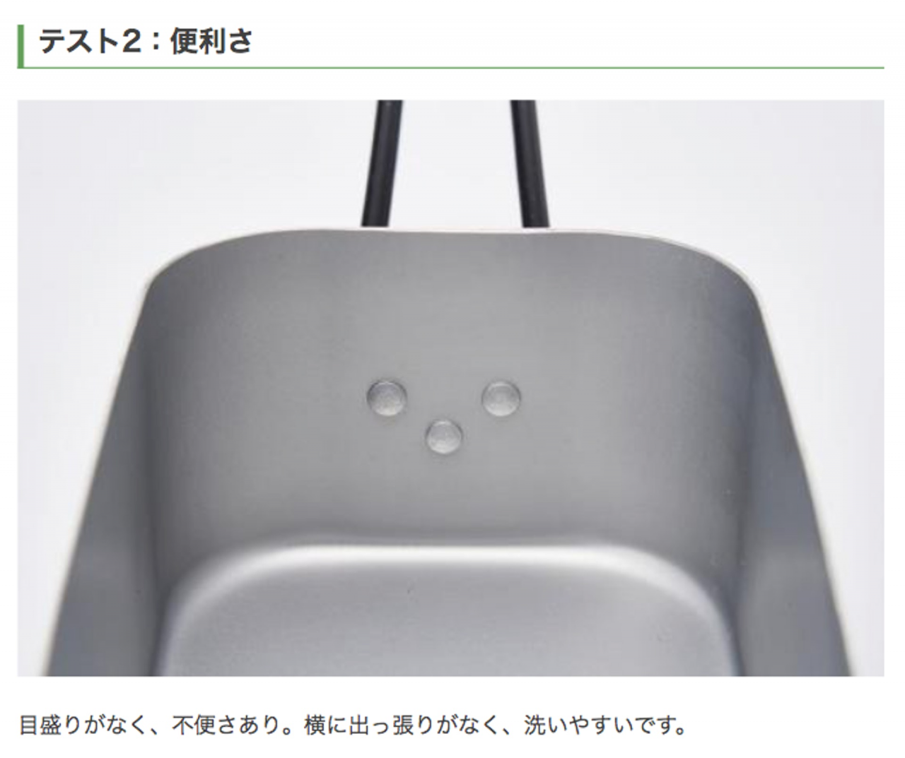 戶外野營(yíng)有它夠了，日本達(dá)人評(píng)測(cè)推薦購(gòu)買的單人露營(yíng)鍋具