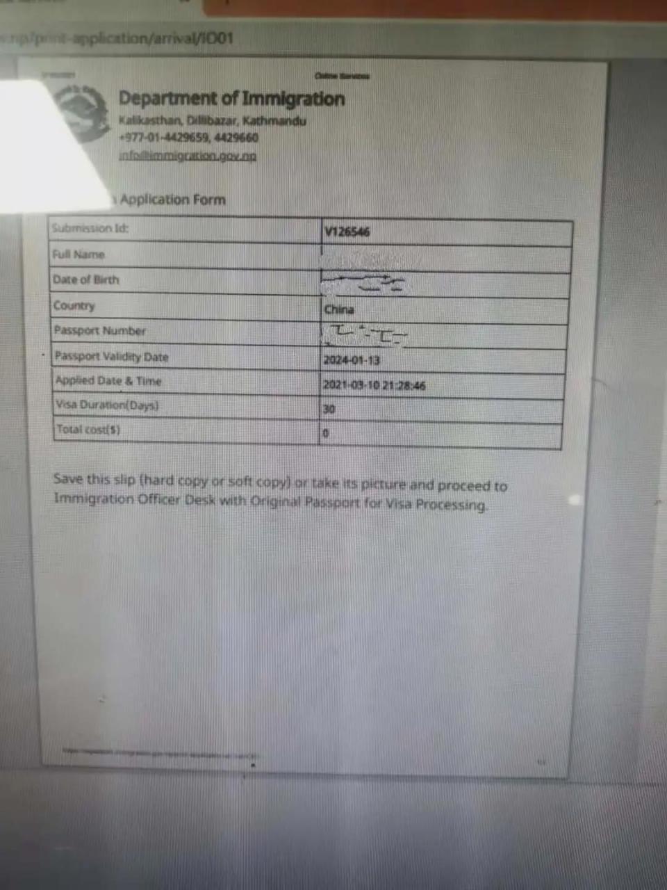 第一次去尼泊爾,尼泊爾如何入境,主要注意什么!