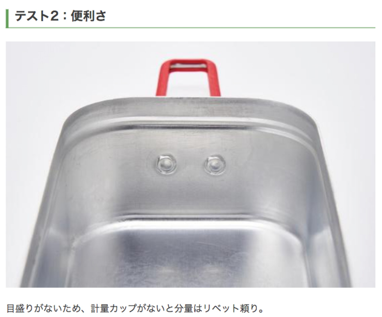 戶外野營(yíng)有它夠了，日本達(dá)人評(píng)測(cè)推薦購(gòu)買的單人露營(yíng)鍋具