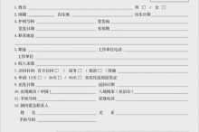 第一次去尼泊爾，尼泊爾如何入境，主要注意什么！