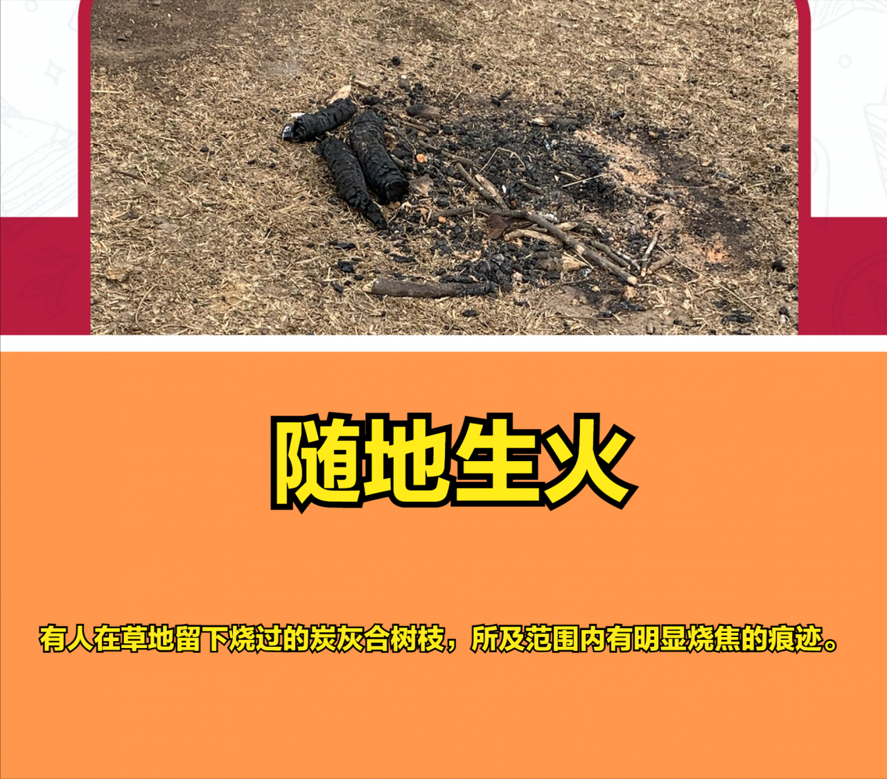 沒有露營經驗的注意啦，這6個行為最讓人討厭