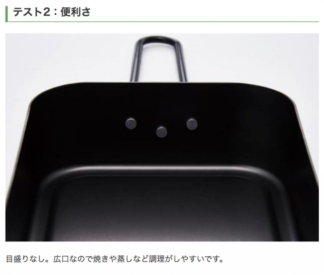 戶外野營(yíng)有它夠了，日本達(dá)人評(píng)測(cè)推薦購(gòu)買的單人露營(yíng)鍋具