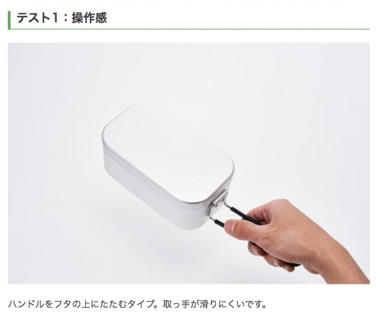 戶外野營(yíng)有它夠了，日本達(dá)人評(píng)測(cè)推薦購(gòu)買的單人露營(yíng)鍋具