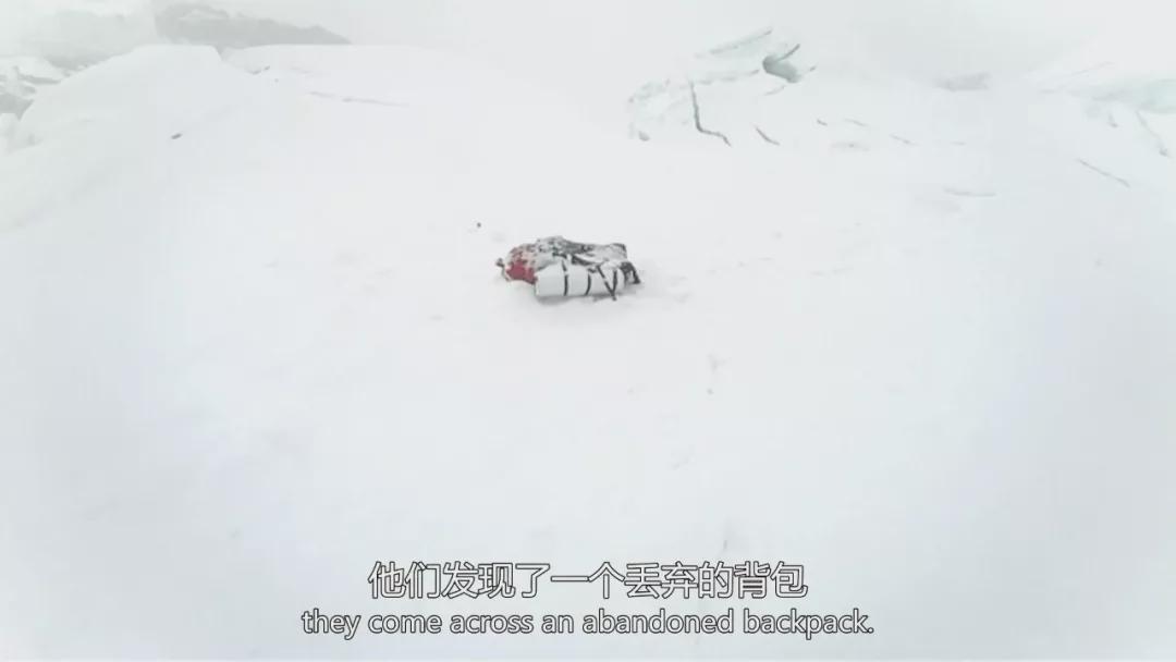 珠峰上的屎,都去哪了?