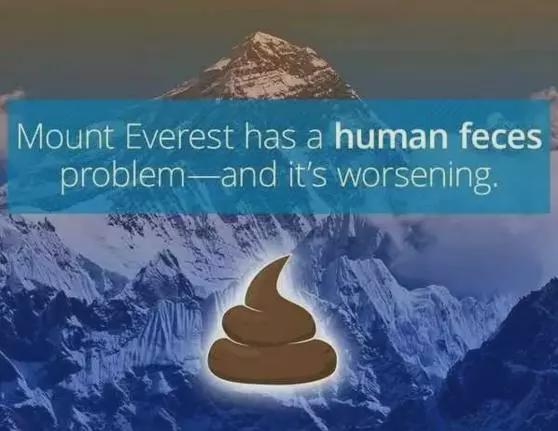 珠峰上的屎,都去哪了?