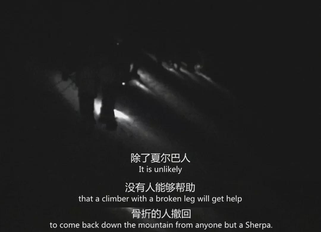 珠峰上的屎,都去哪了?