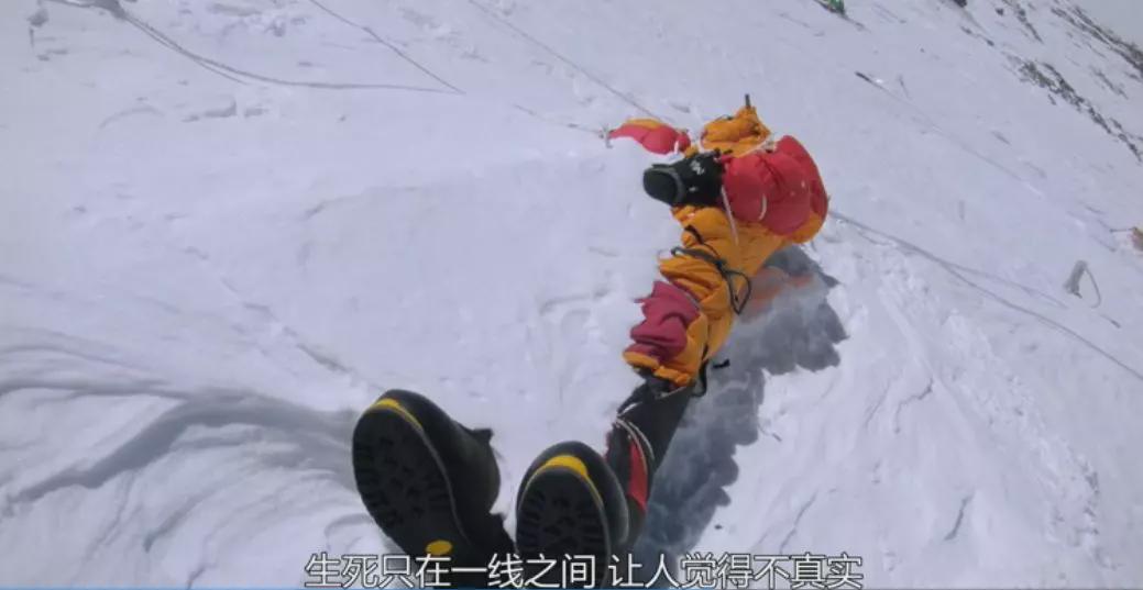 珠峰上的屎,都去哪了?