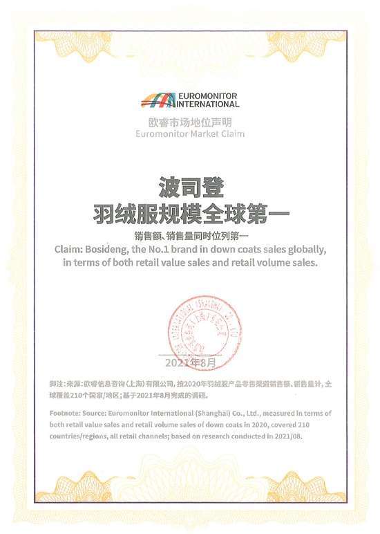 波司登露營體驗活動 開啟一應萬變的戶外生活方式