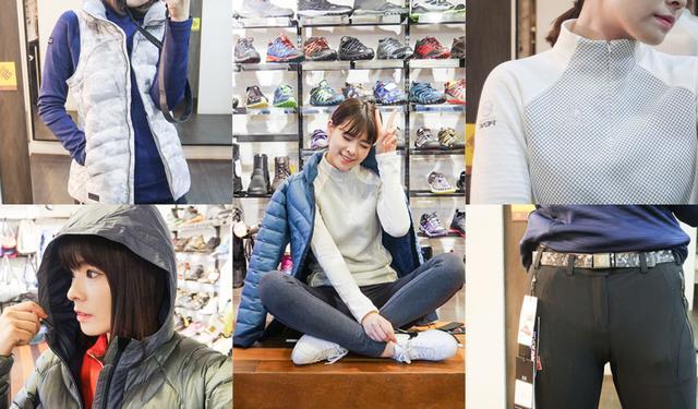 戶外服裝并不一定都很丑,難得戶外登山露營好看也很重要! 戶外服裝并不一定都很丑,難得戶外登山露營好看也很重要!