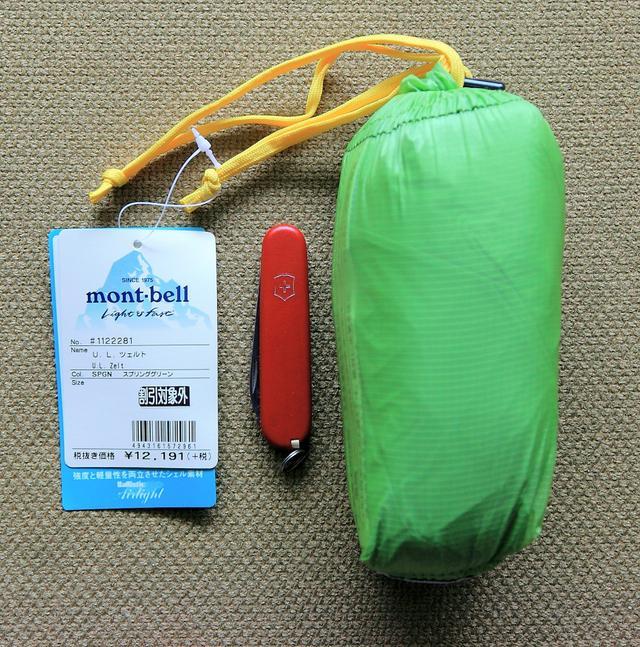 f90314bf13a94b379549e5aa96c6a89f